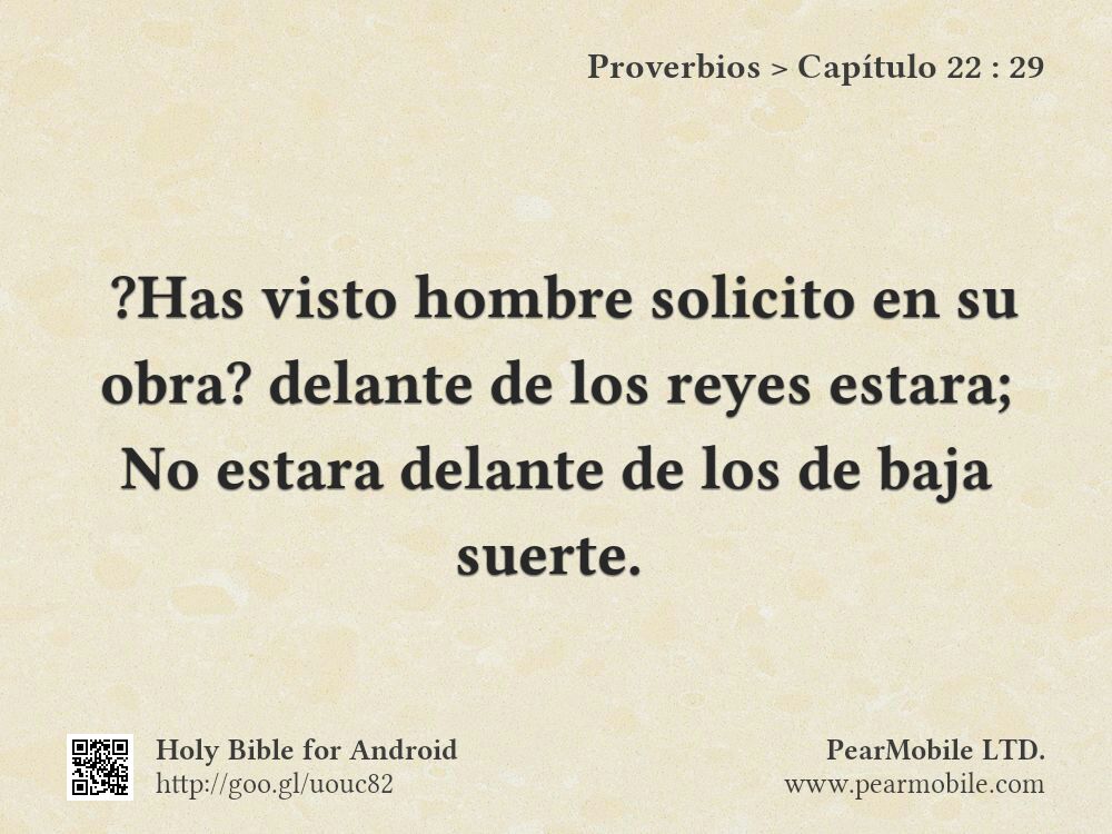 Proverbios, Capítulo 22:29